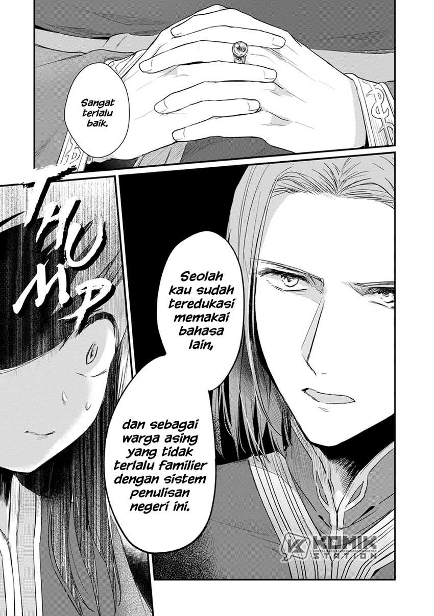 Honzuki no Gekokujou: Part 2